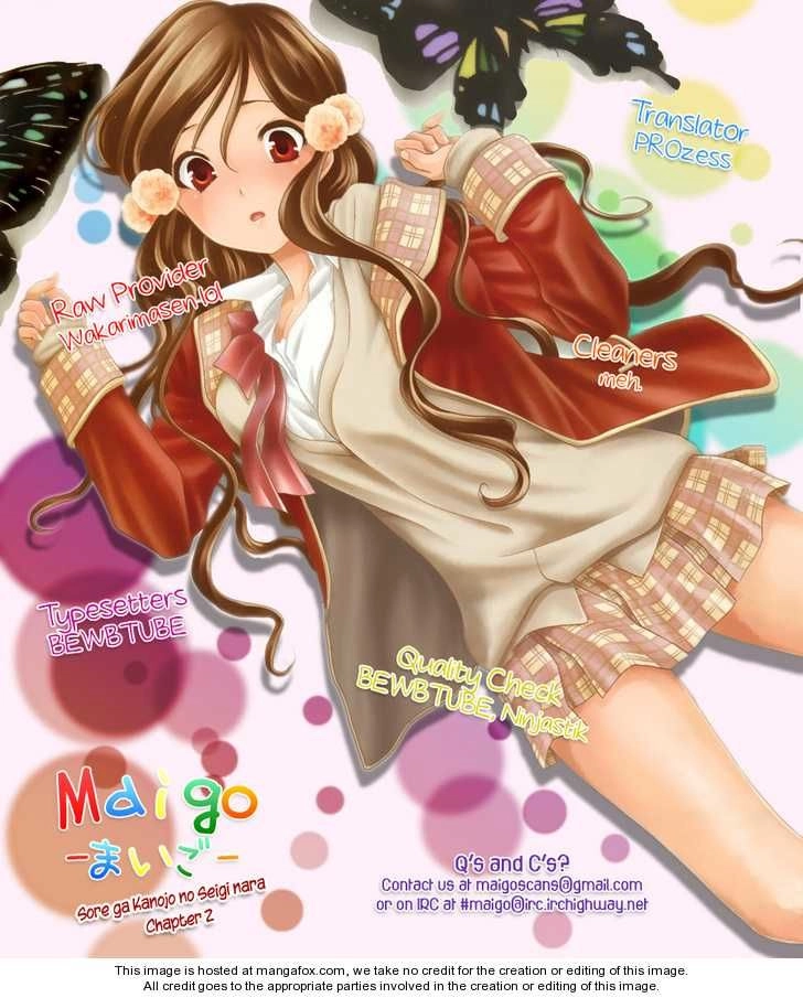 Sore Ga Kanojo No Seigi Nara Chapter 2 - 34