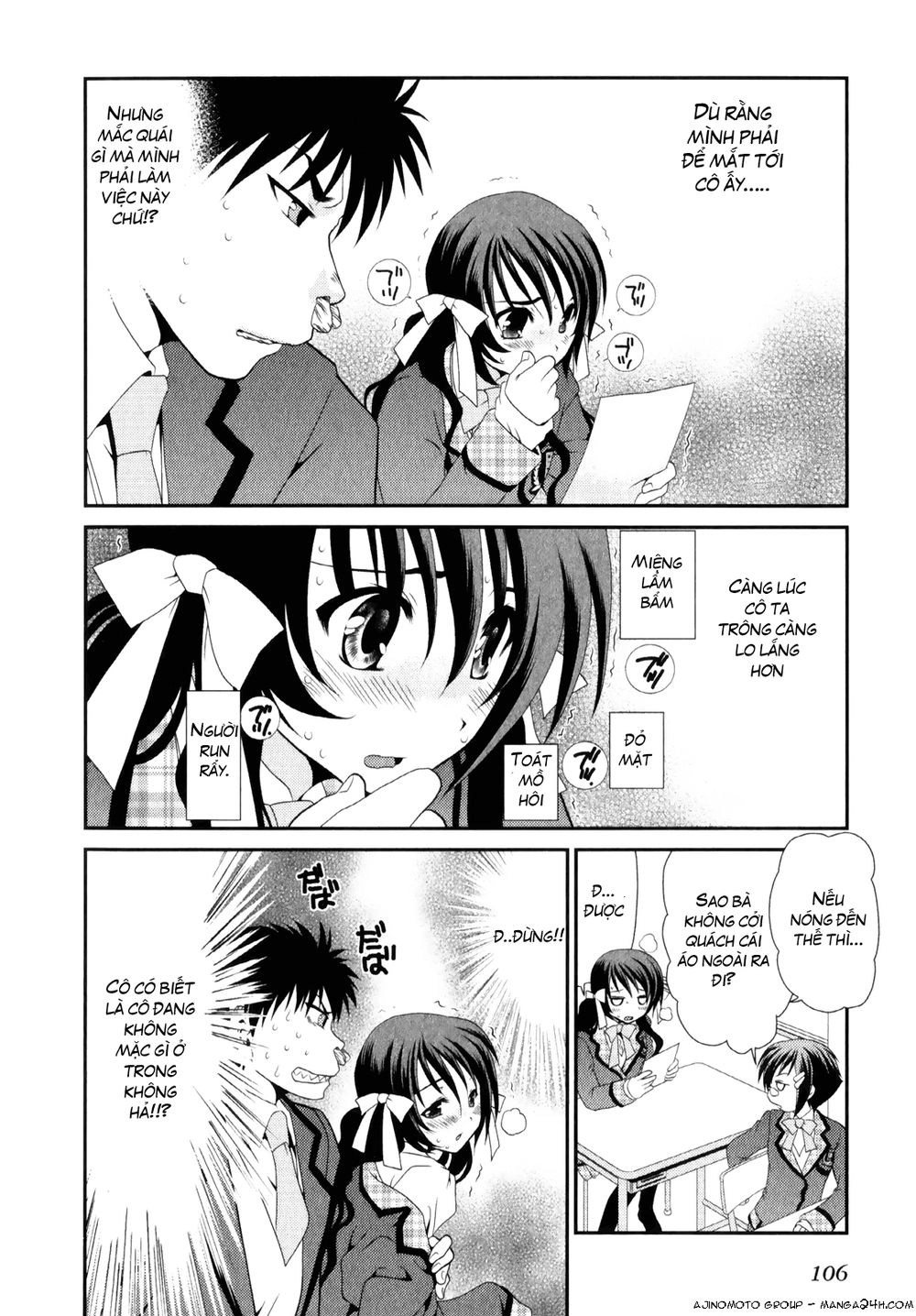 Sore Ga Kanojo No Seigi Nara Chapter 4 - 19