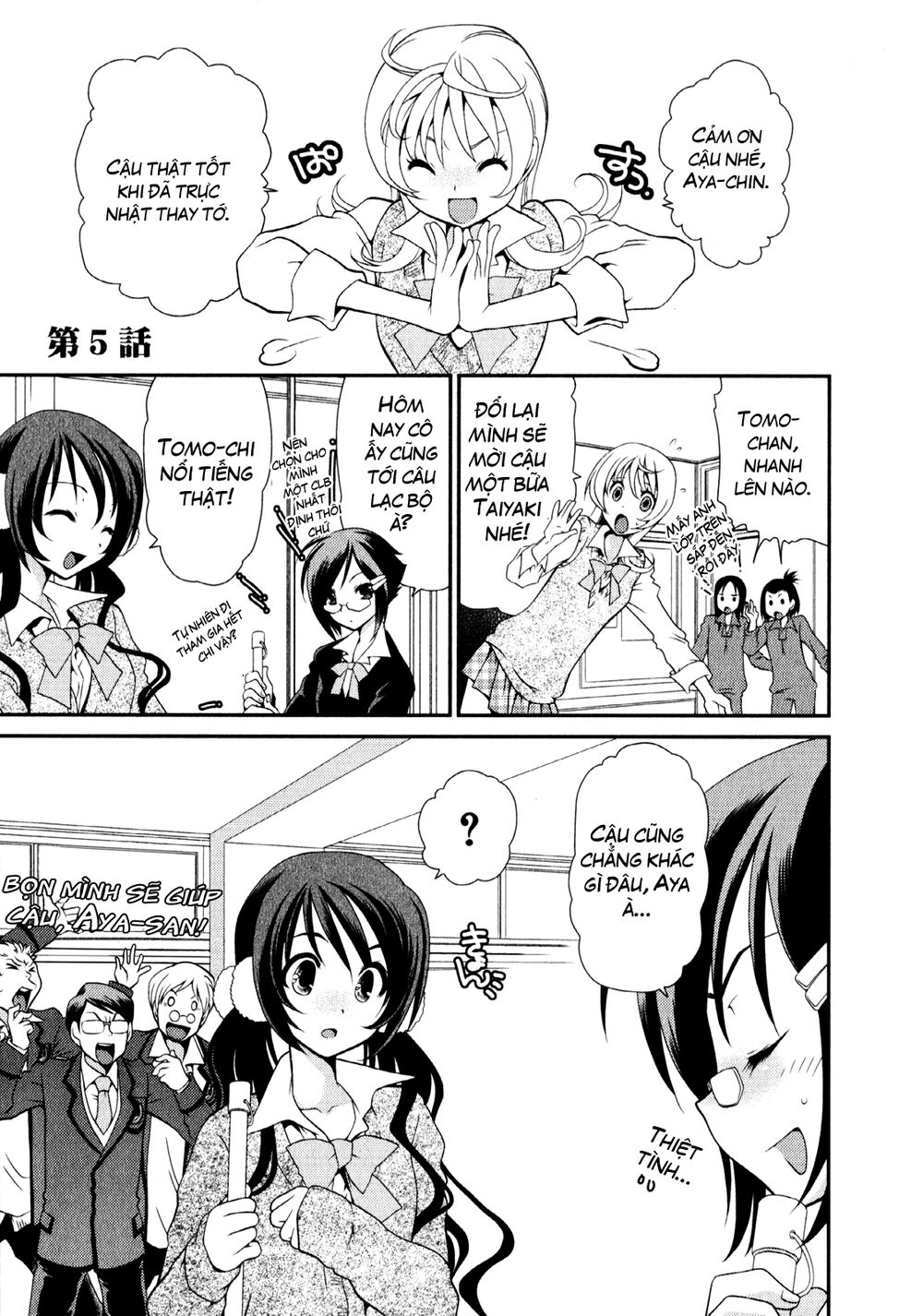 Sore Ga Kanojo No Seigi Nara Chapter 5 - 2