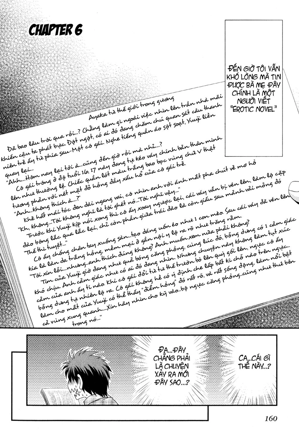 Sore Ga Kanojo No Seigi Nara Chapter 6 - 3