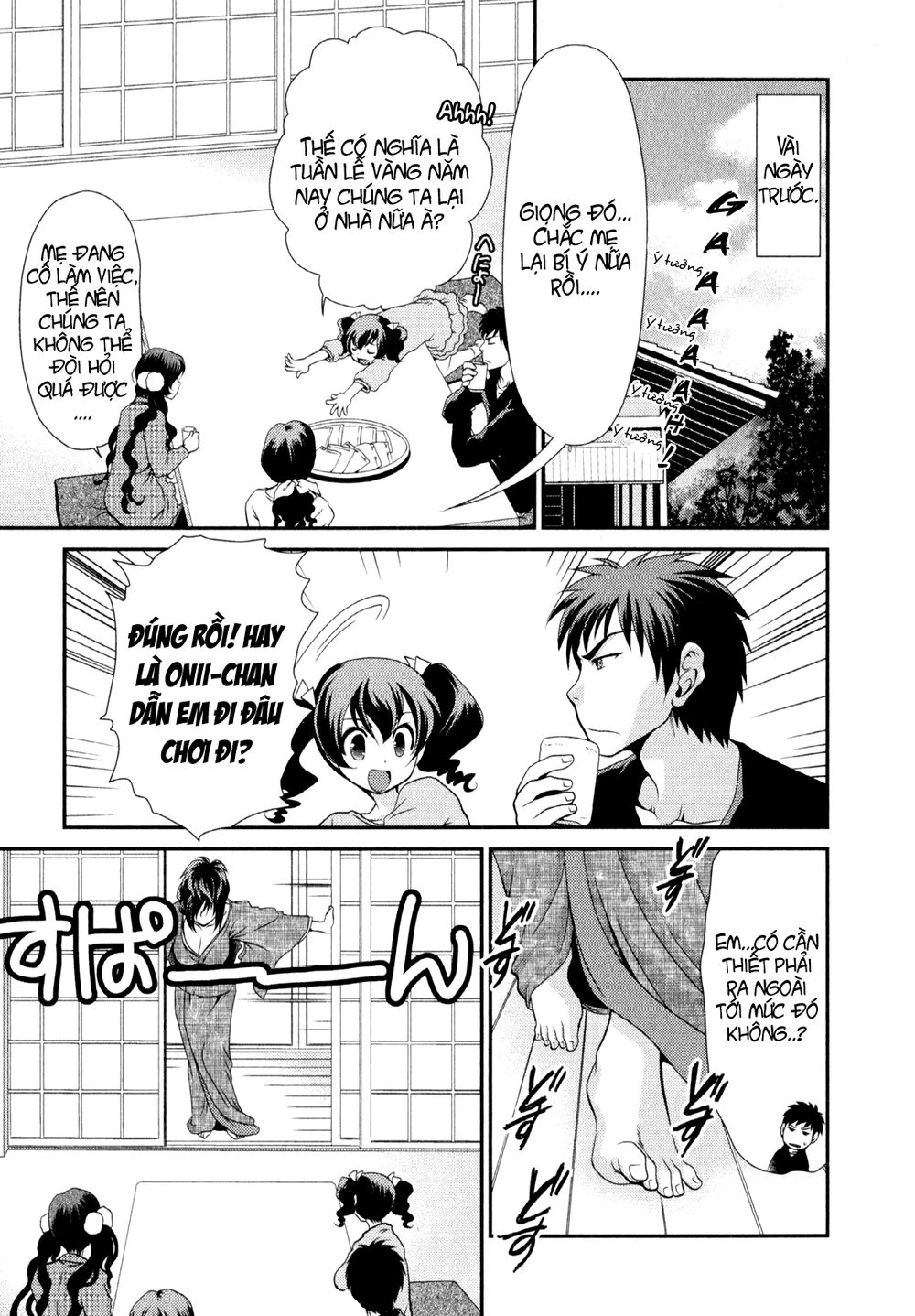 Sore Ga Kanojo No Seigi Nara Chapter 6 - 4