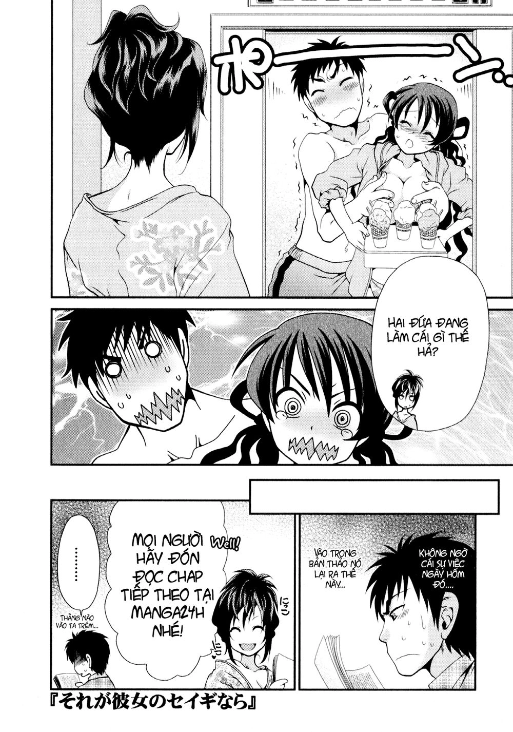 Sore Ga Kanojo No Seigi Nara Chapter 6 - 26