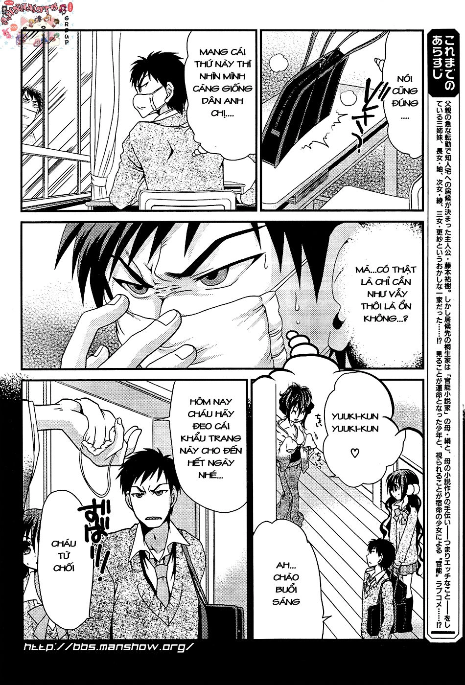Sore Ga Kanojo No Seigi Nara Chapter 9 - 5