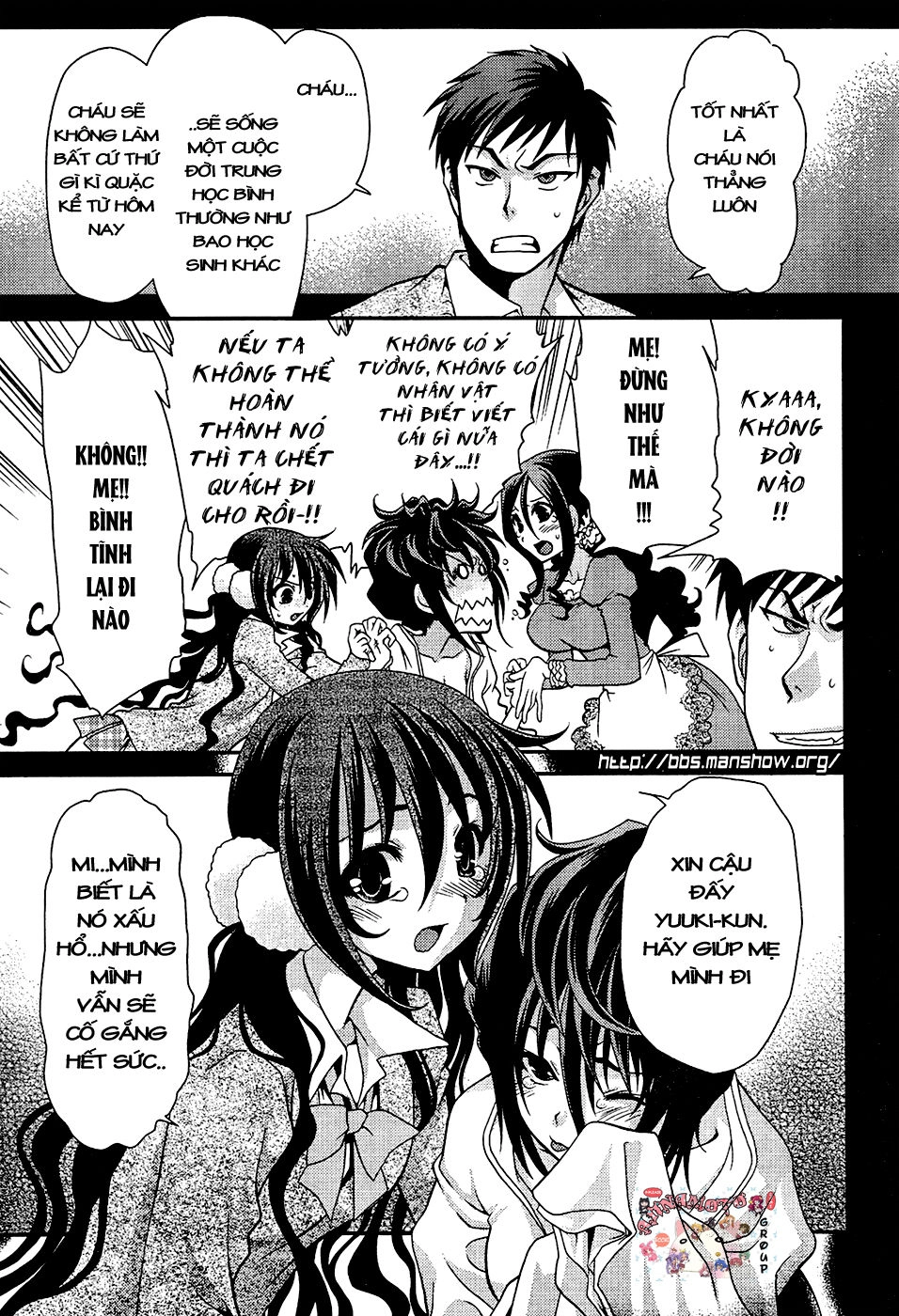 Sore Ga Kanojo No Seigi Nara Chapter 9 - 6