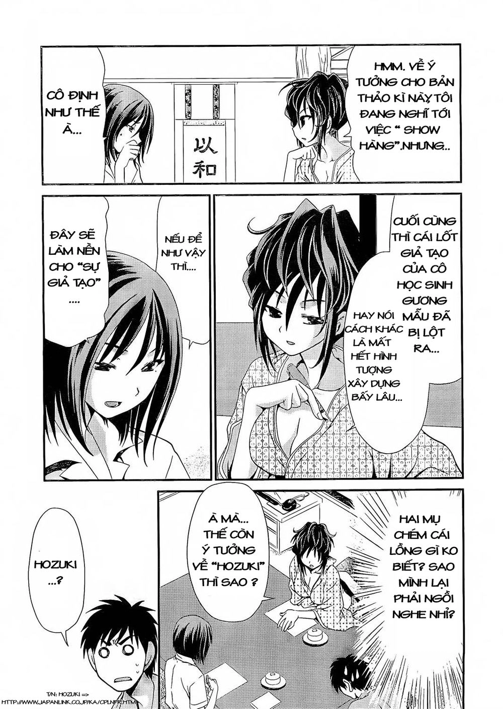 Sore Ga Kanojo No Seigi Nara Chapter 12 - 8