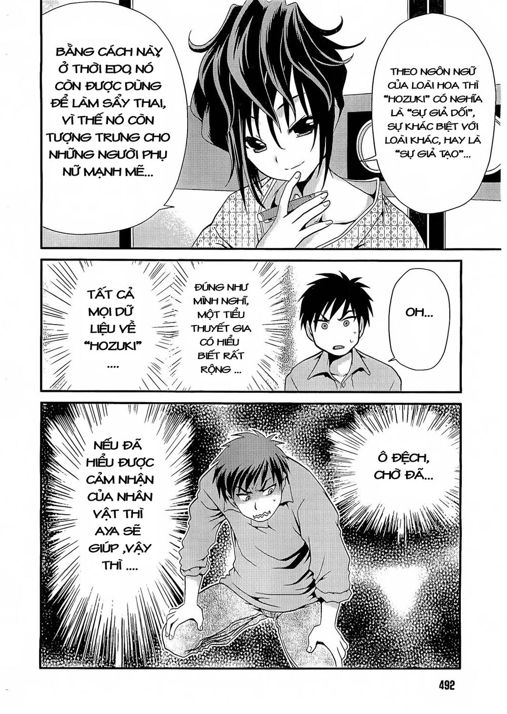 Sore Ga Kanojo No Seigi Nara Chapter 12 - 9