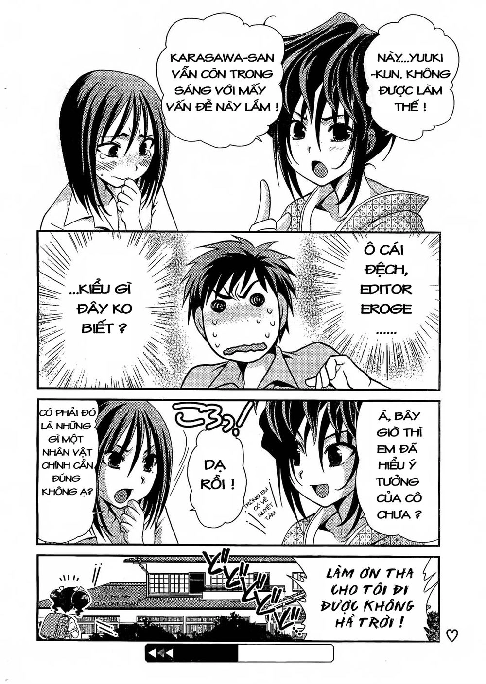 Sore Ga Kanojo No Seigi Nara Chapter 12 - 17