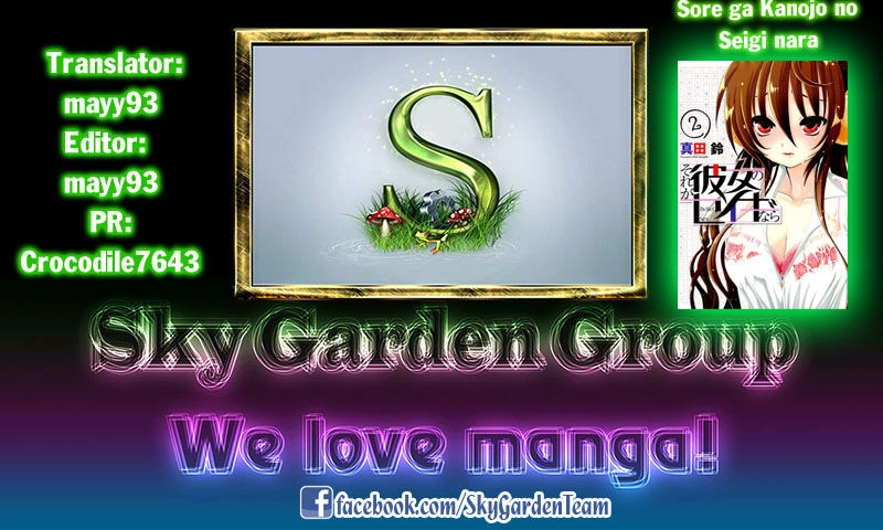 Sore Ga Kanojo No Seigi Nara Chapter 14 - 20