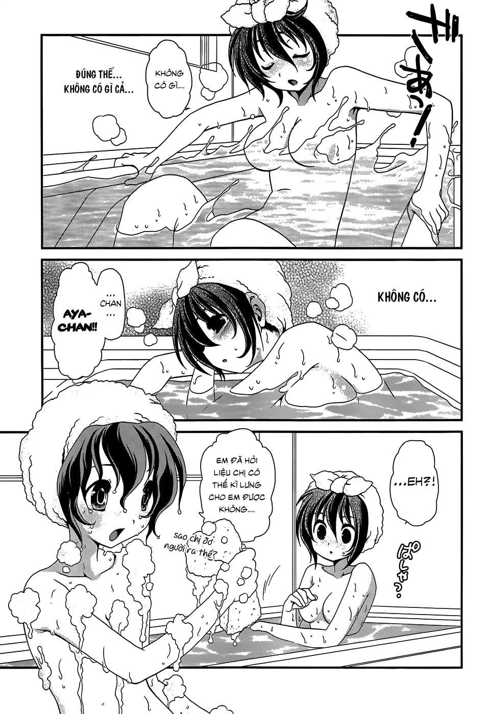 Sore Ga Kanojo No Seigi Nara Chapter 17 - 10