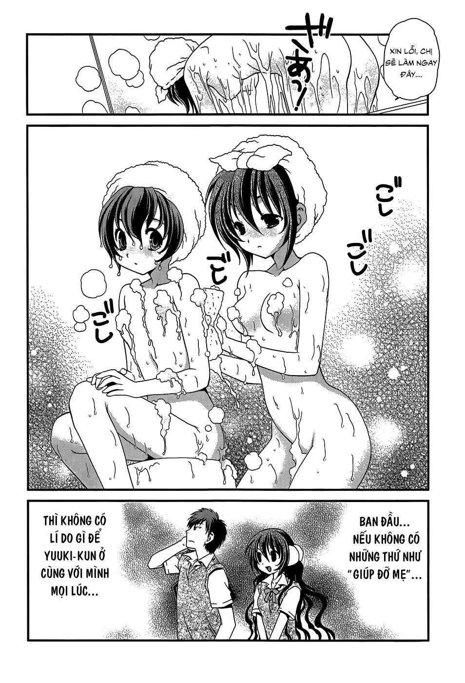 Sore Ga Kanojo No Seigi Nara Chapter 17 - 11