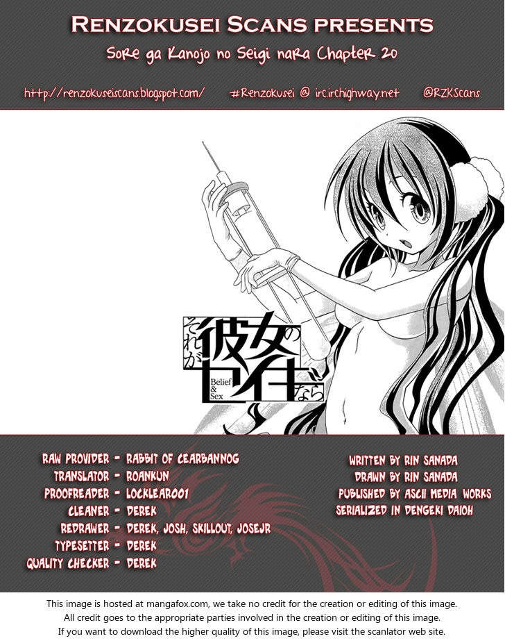 Sore Ga Kanojo No Seigi Nara Chapter 20 - 1