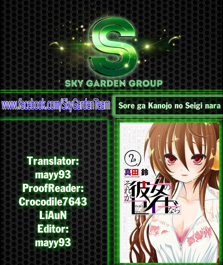 Sore Ga Kanojo No Seigi Nara Chapter 20 - 33