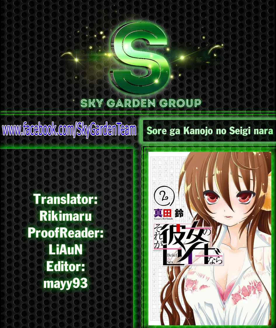 Sore Ga Kanojo No Seigi Nara Chapter 21 - 34