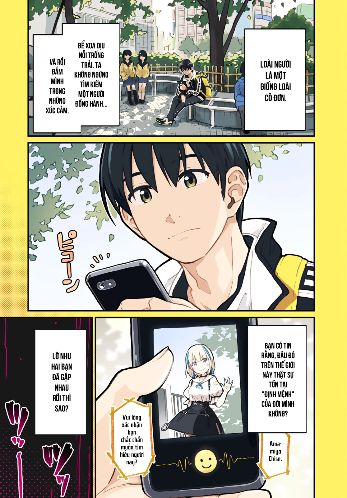 Love Score Chapter 1 - 4