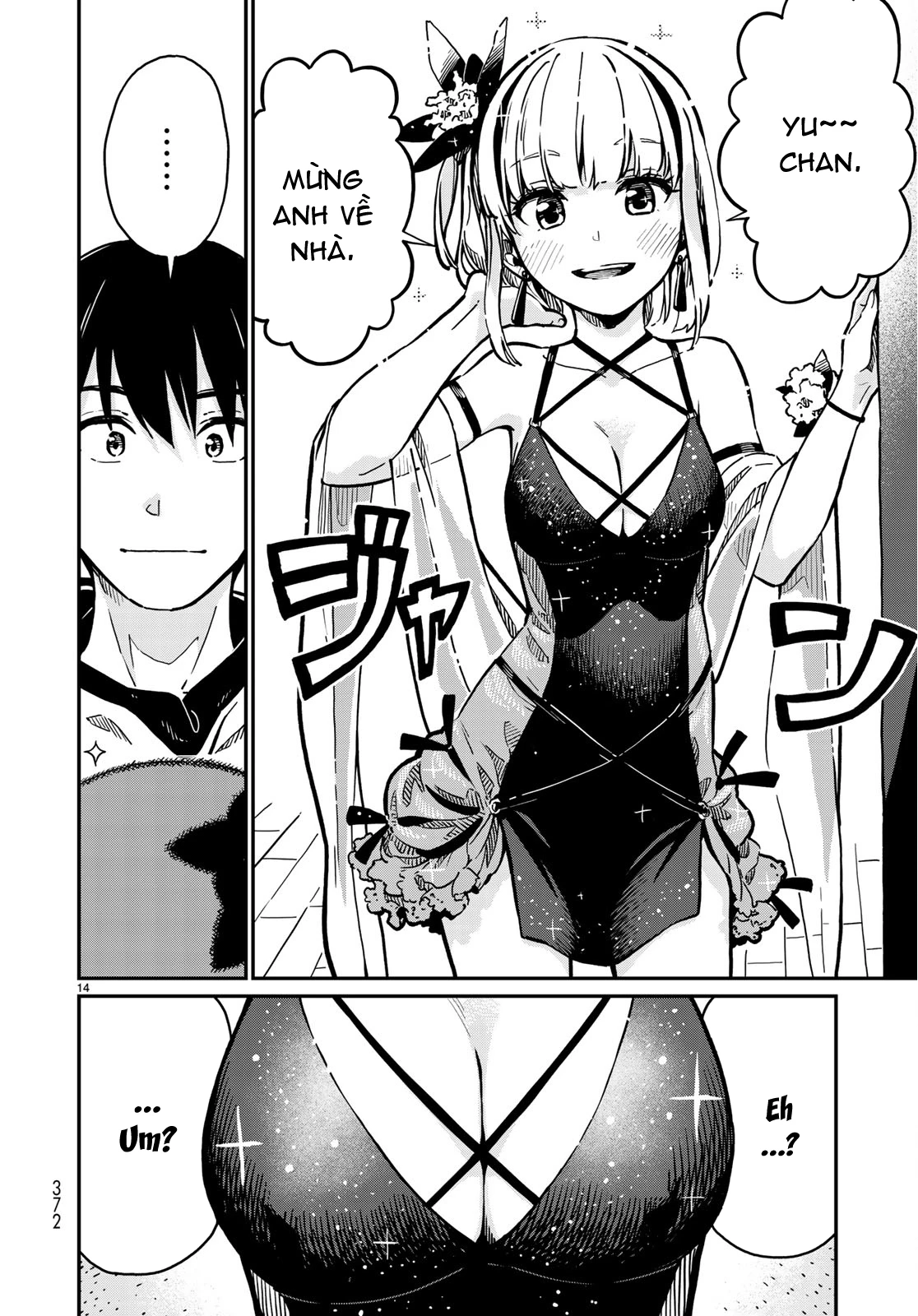 Love Score Chapter 1 - 16