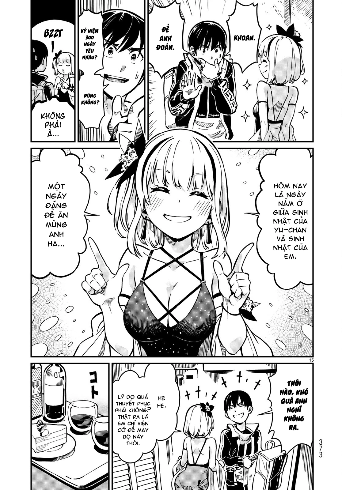 Love Score Chapter 1 - 17
