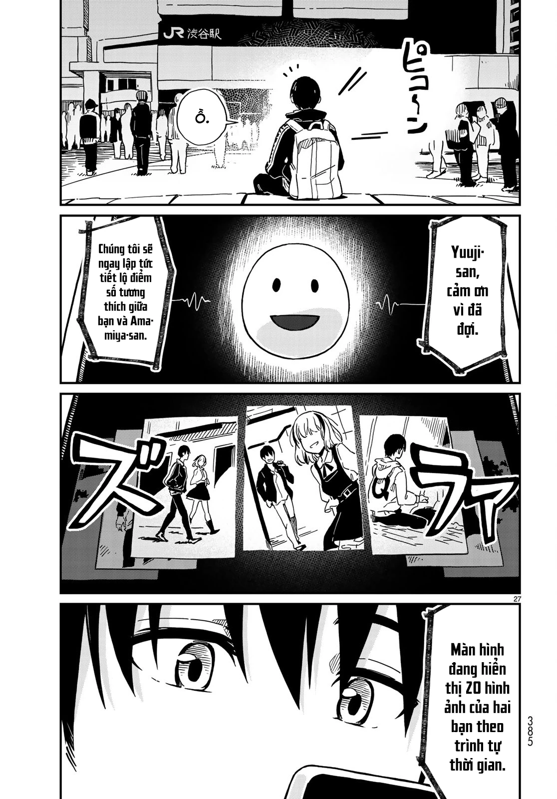 Love Score Chapter 1 - 29