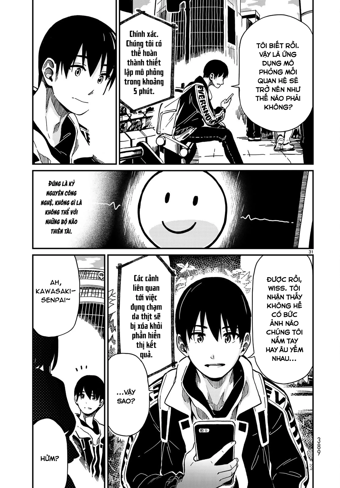 Love Score Chapter 1 - 33
