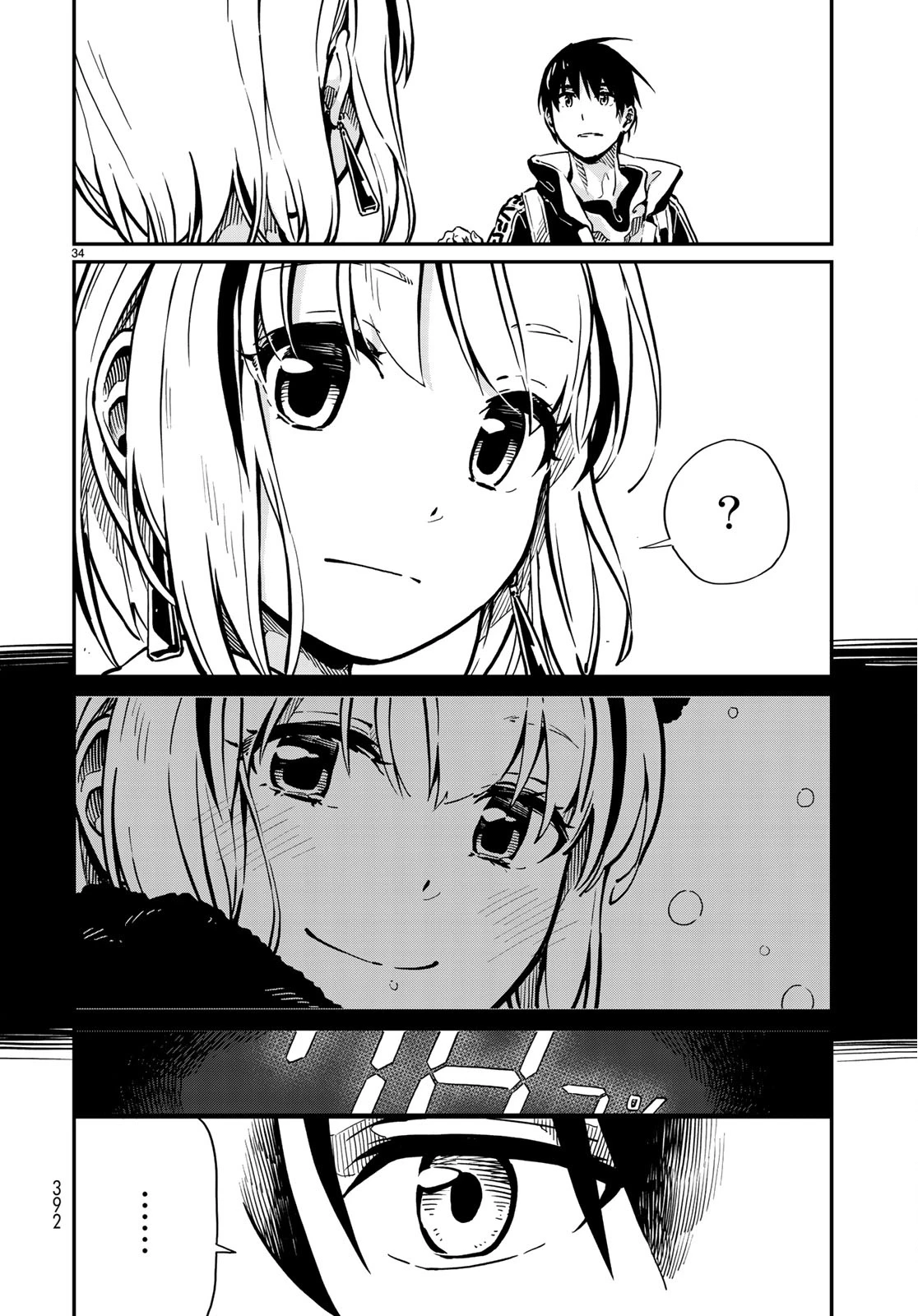 Love Score Chapter 1 - 36