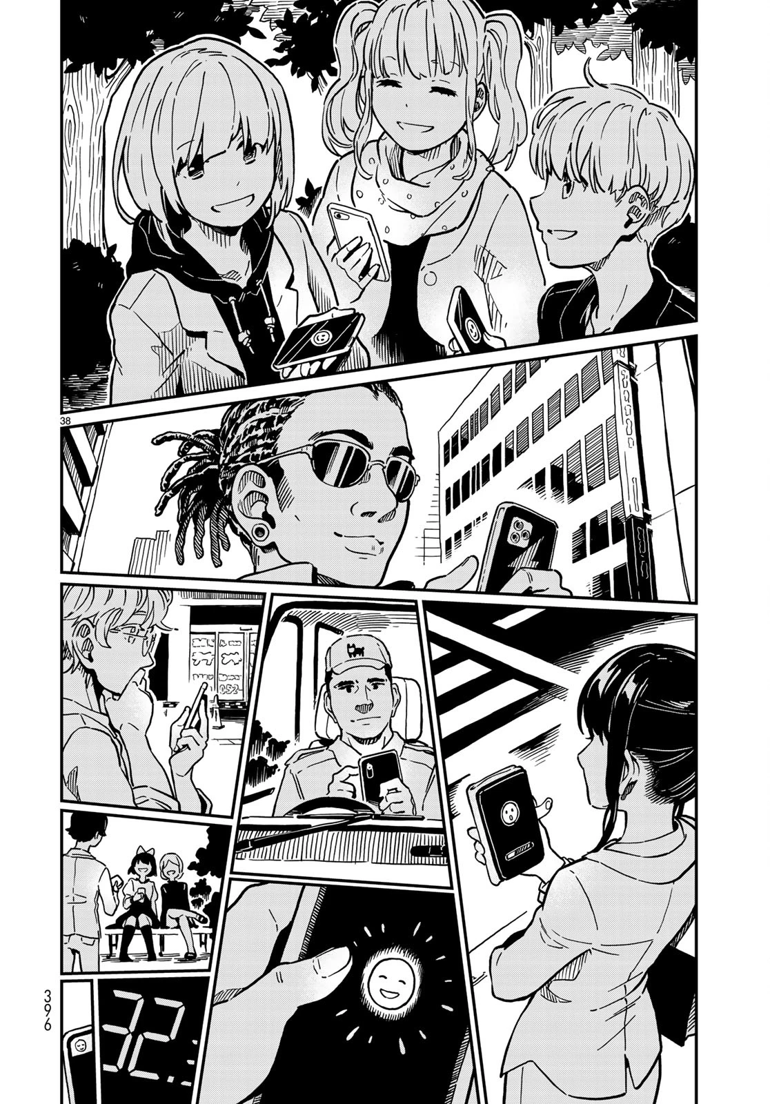 Love Score Chapter 1 - 40