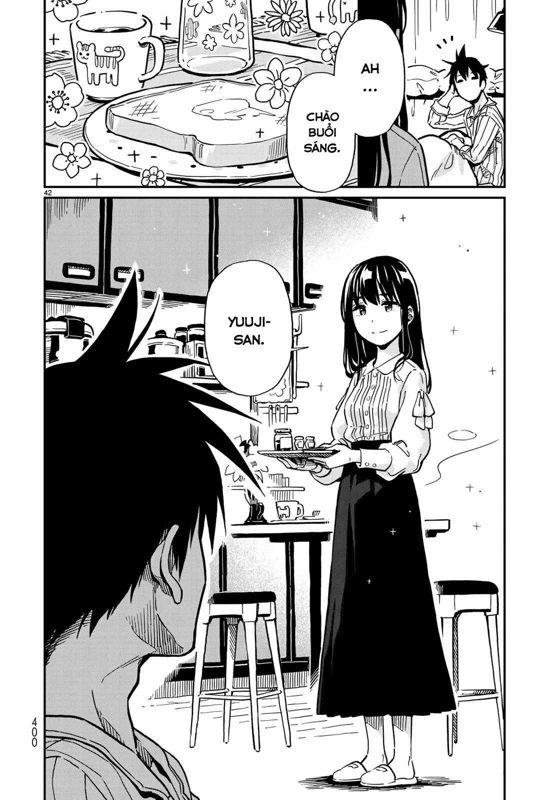 Love Score Chapter 1 - 44