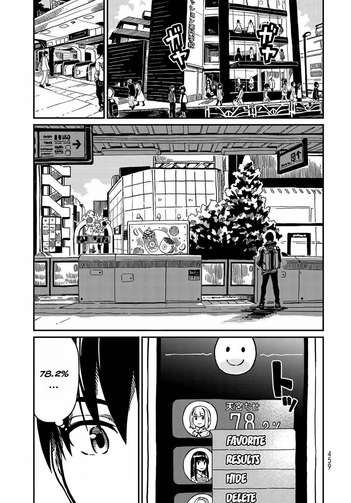 Love Score Chapter 4 - 31