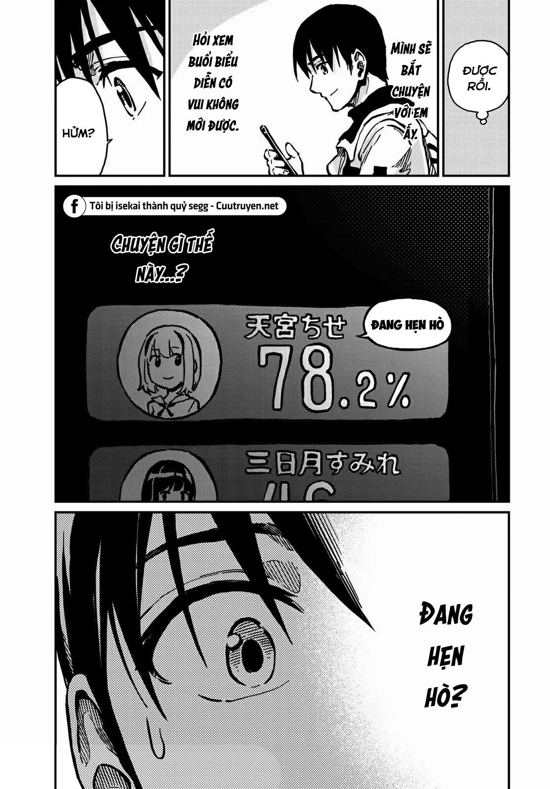 Love Score Chapter 5 - 32