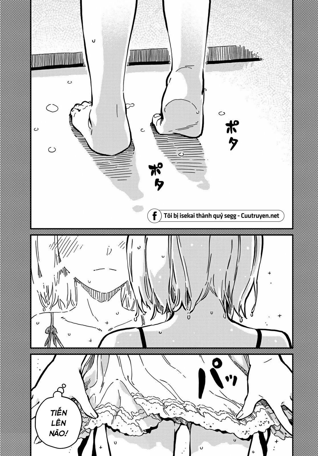 Love Score Chapter 7 - 21