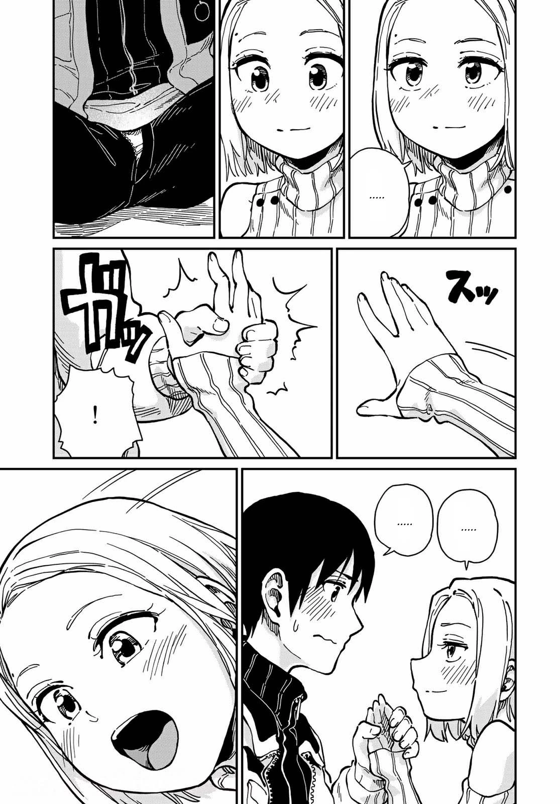 Love Score Chapter 11 - 10