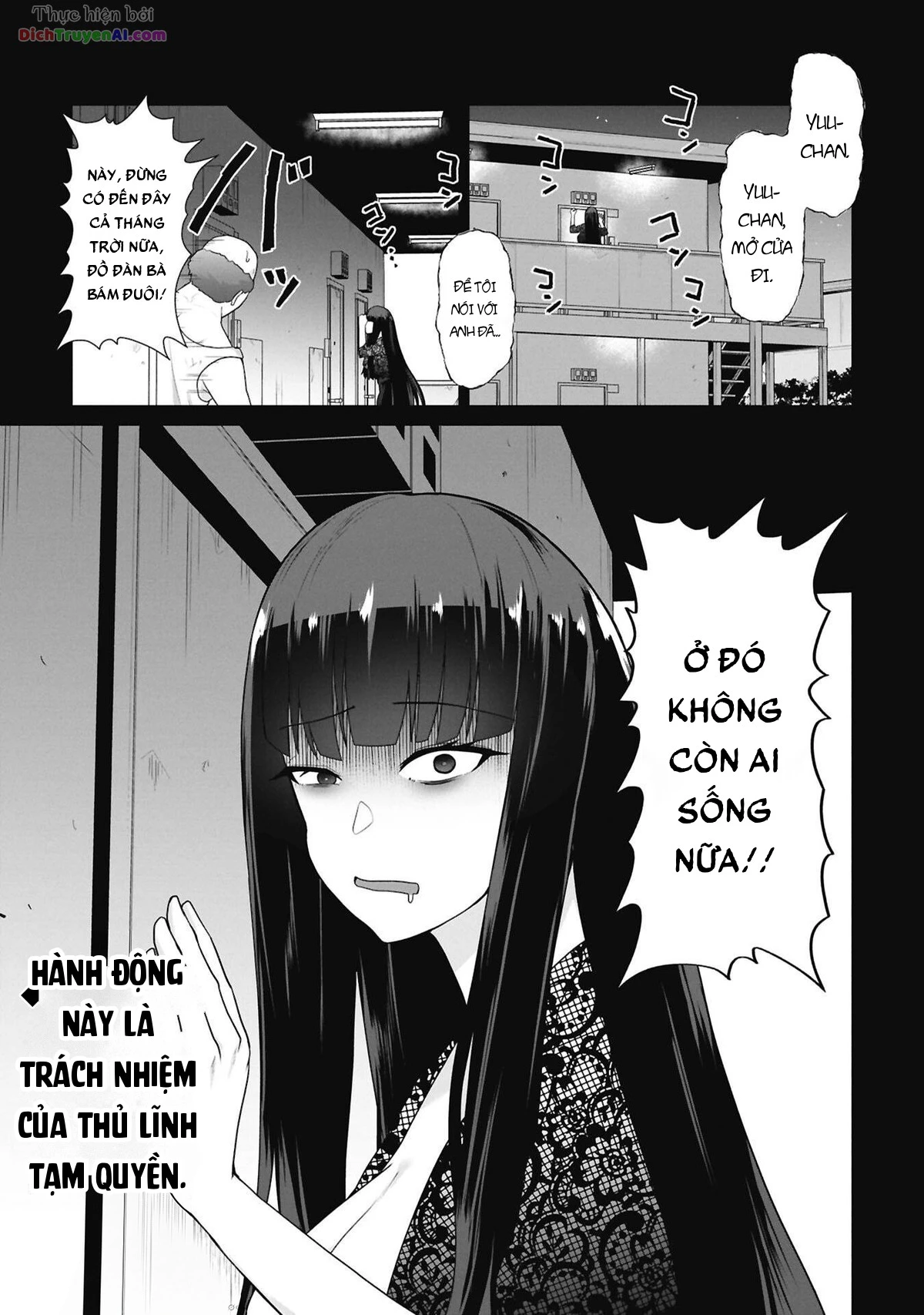 Chỉ Có Vắc-xin Của Tôi Mới Cứu Được Thế Giới Zombie Chapter 46.5 - 5
