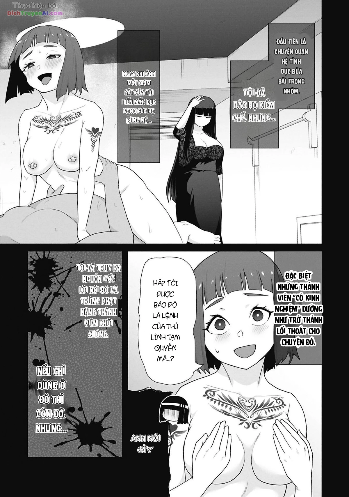 Chỉ Có Vắc-xin Của Tôi Mới Cứu Được Thế Giới Zombie Chapter 46.5 - 7