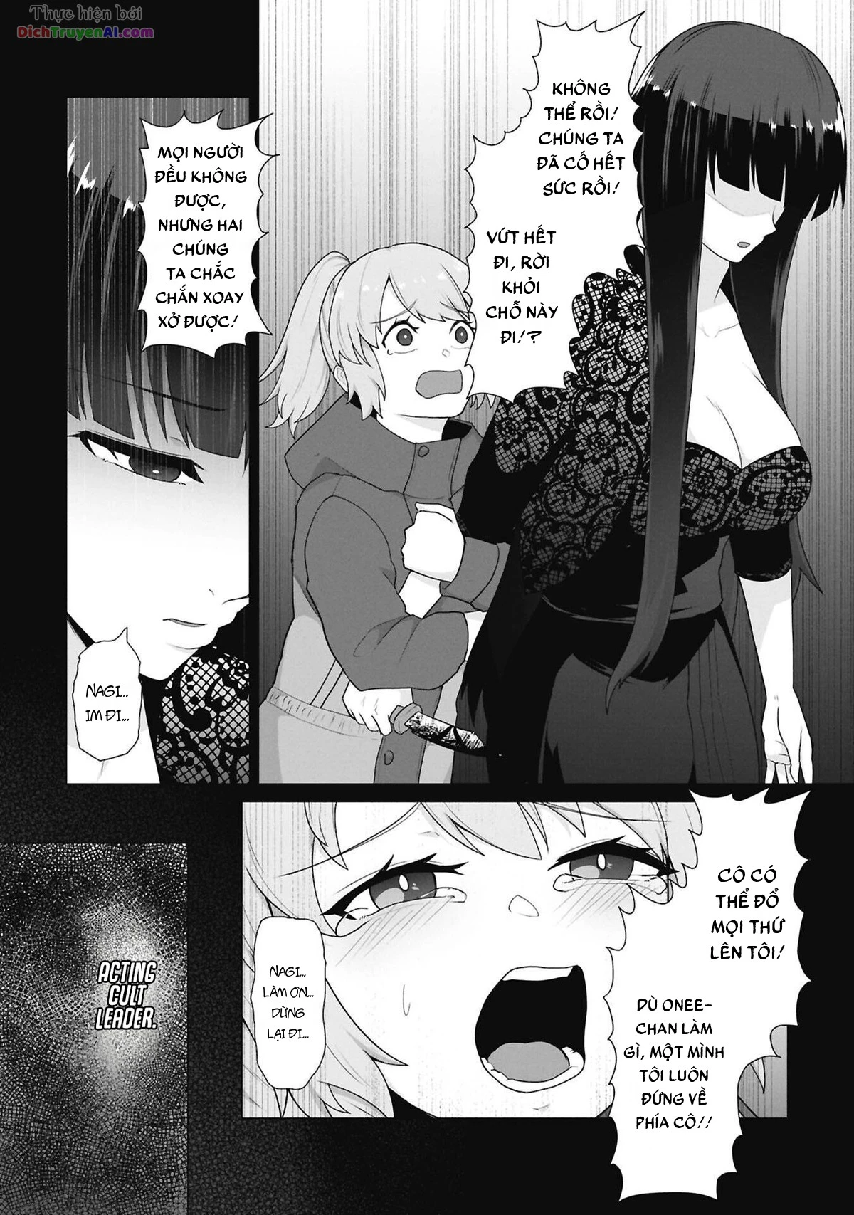 Chỉ Có Vắc-xin Của Tôi Mới Cứu Được Thế Giới Zombie Chapter 46.5 - 12