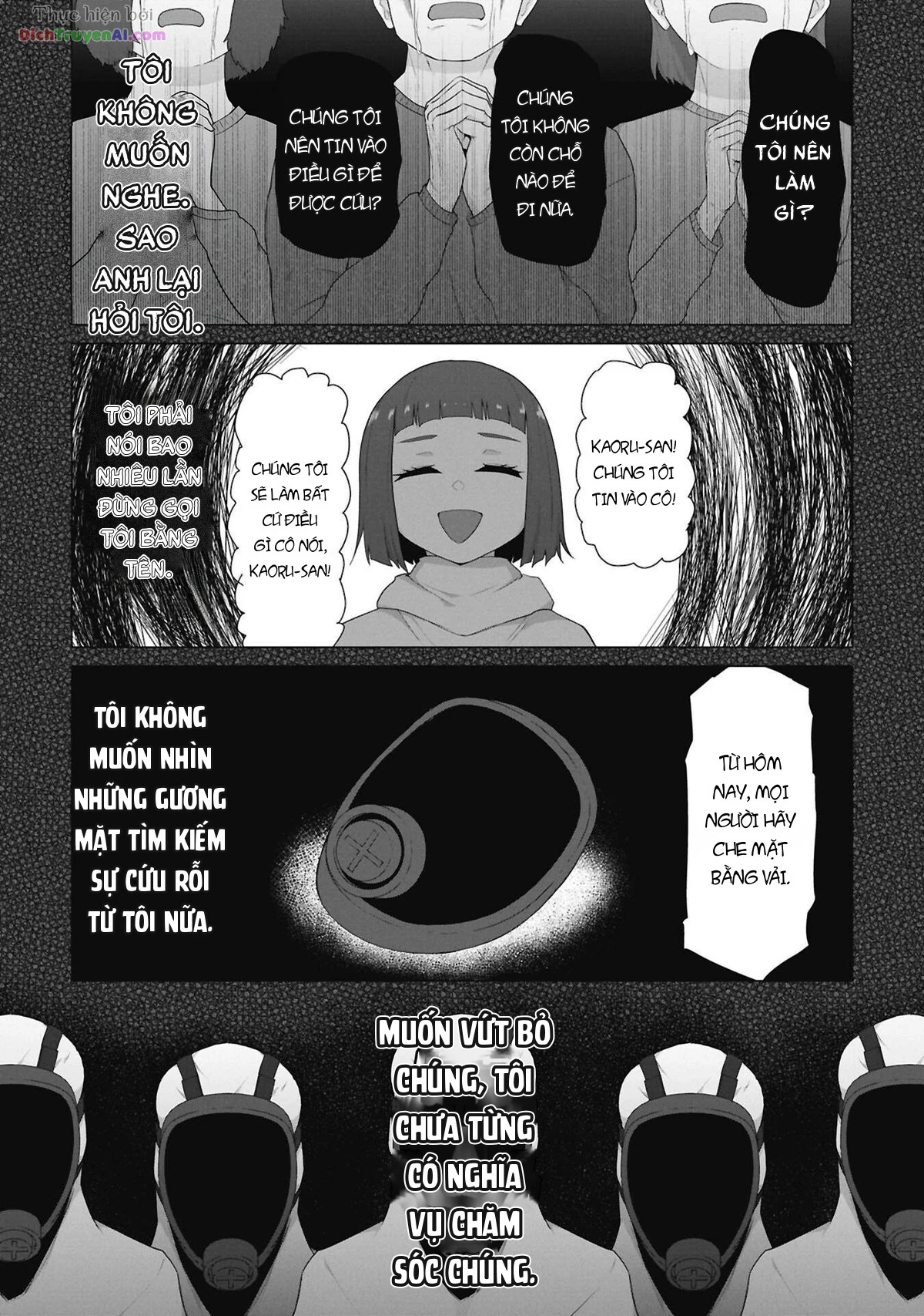 Chỉ Có Vắc-xin Của Tôi Mới Cứu Được Thế Giới Zombie Chapter 46.5 - 13