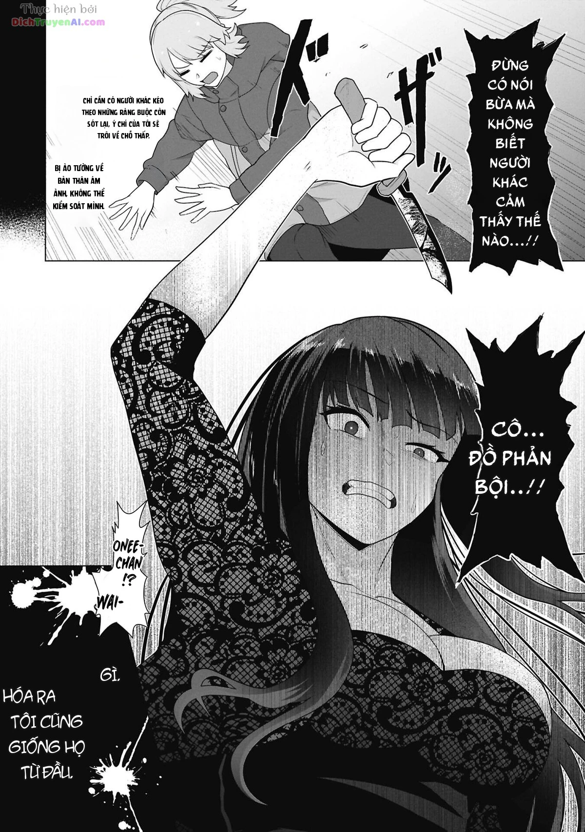Chỉ Có Vắc-xin Của Tôi Mới Cứu Được Thế Giới Zombie Chapter 46.5 - 14