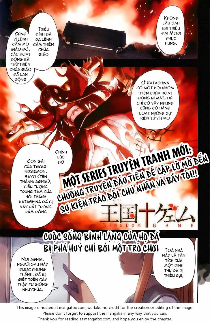 Oukoku Game Chapter 1 - 1