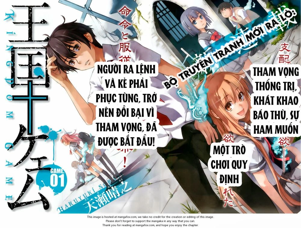 Oukoku Game Chapter 1 - 2