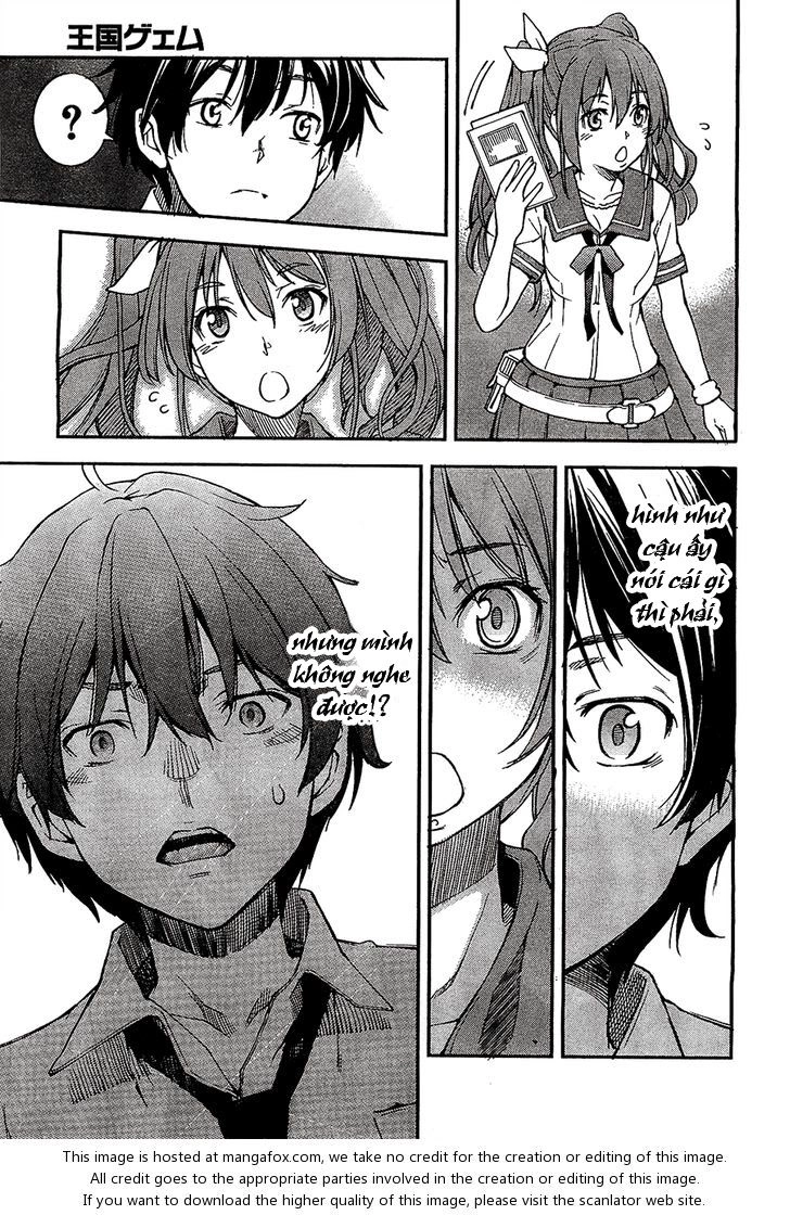 Oukoku Game Chapter 1 - 12