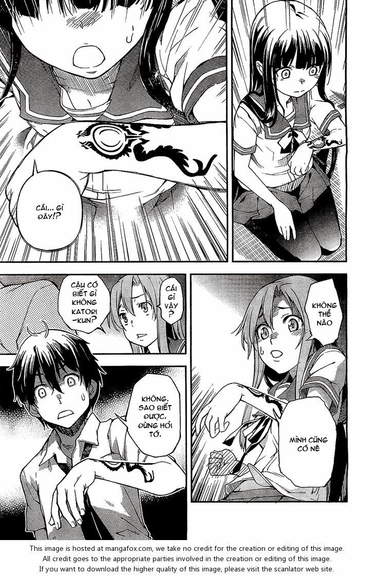 Oukoku Game Chapter 1 - 27