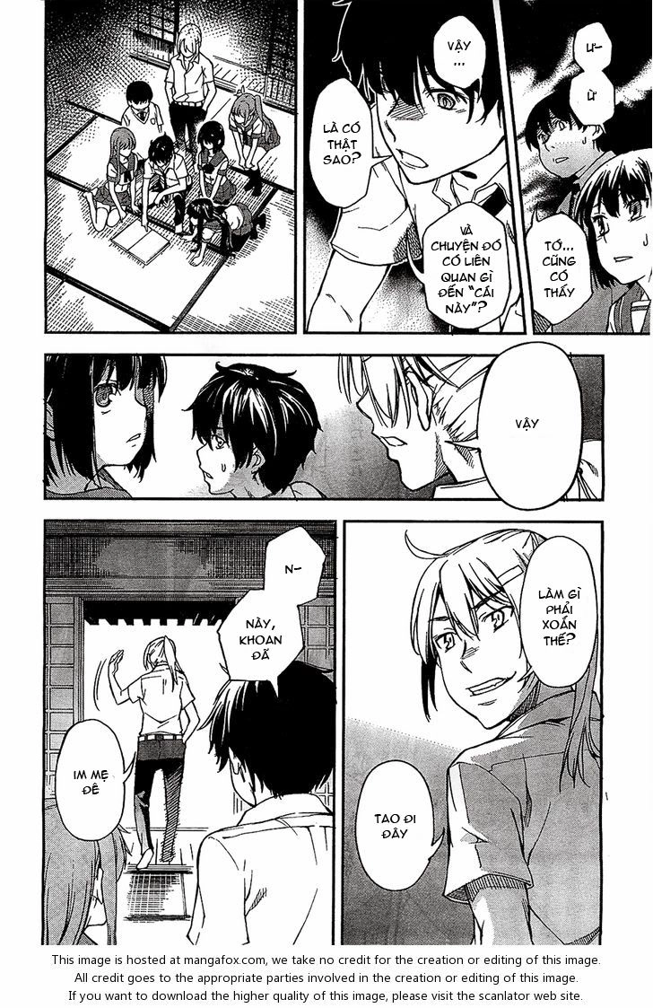 Oukoku Game Chapter 1 - 32