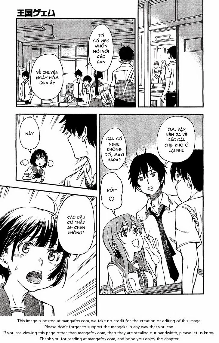 Oukoku Game Chapter 1 - 51