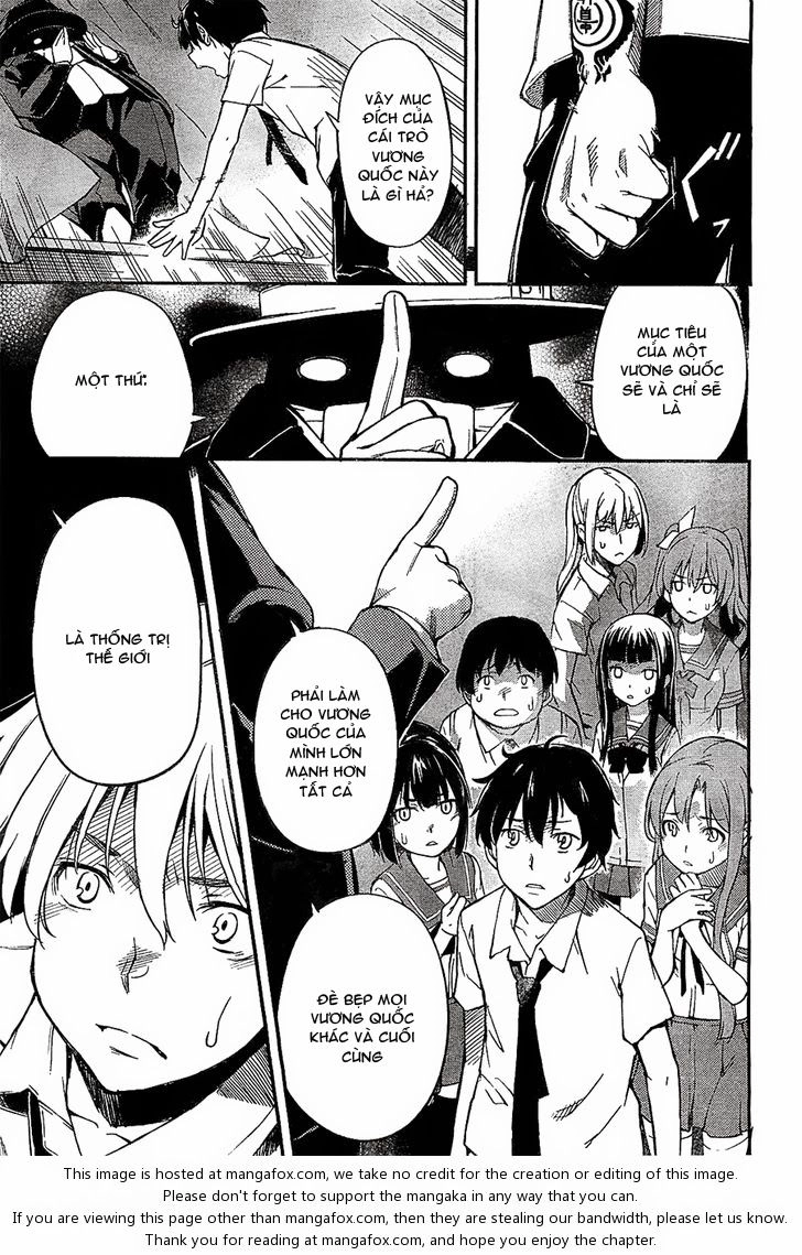 Oukoku Game Chapter 1 - 71