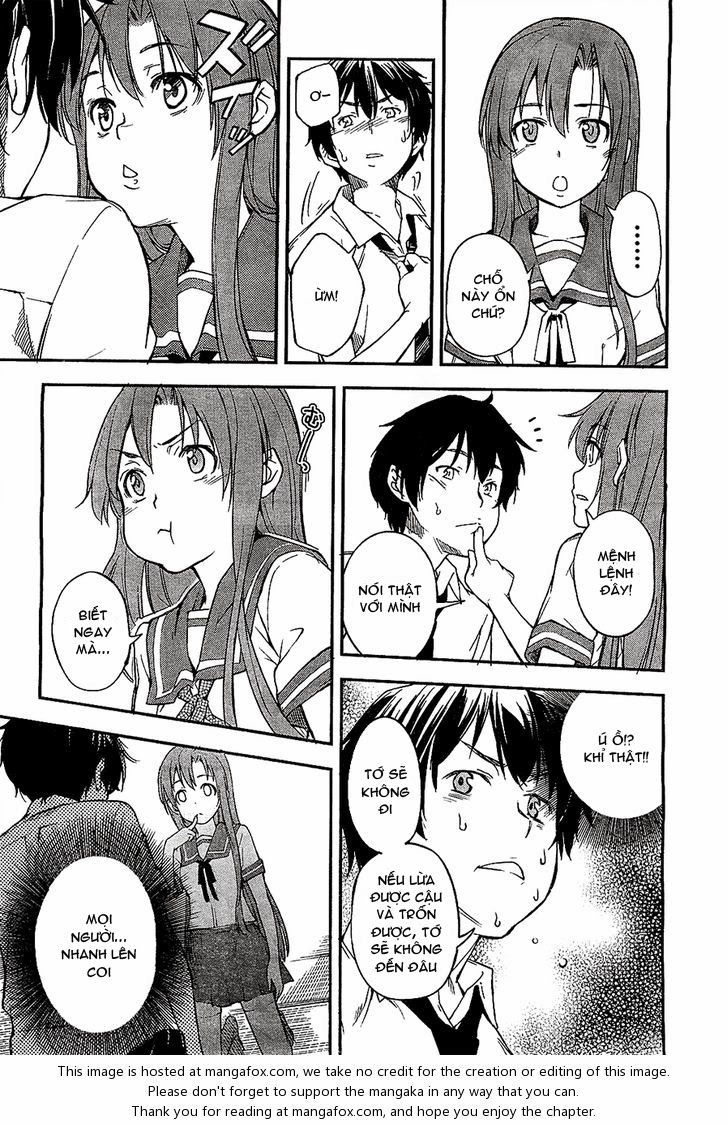 Oukoku Game Chapter 2 - 14