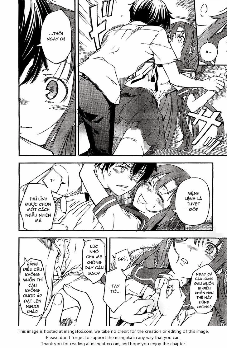 Oukoku Game Chapter 2 - 15