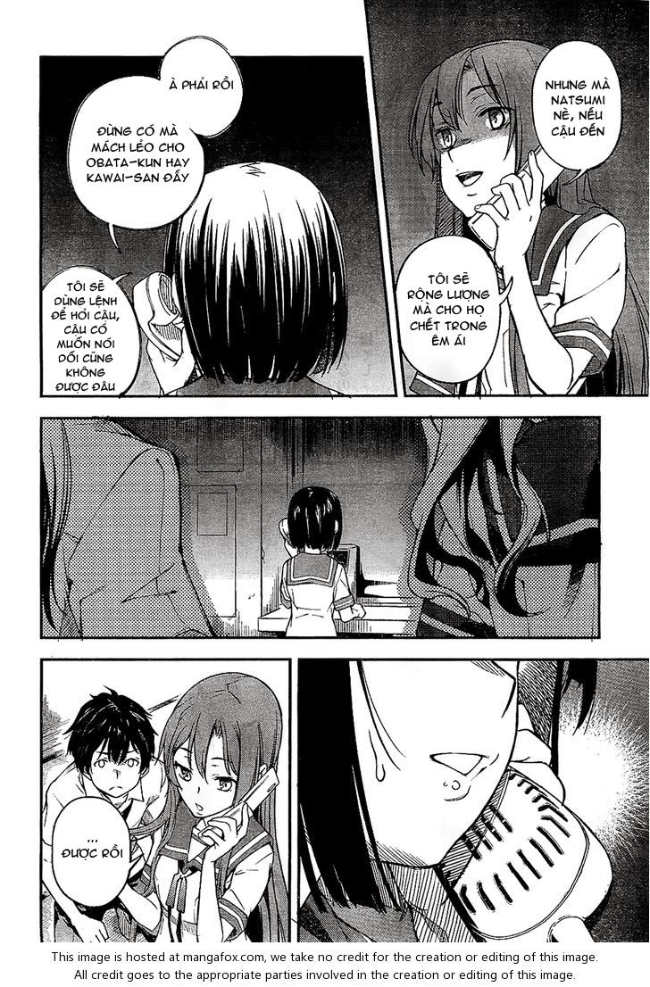 Oukoku Game Chapter 2 - 31