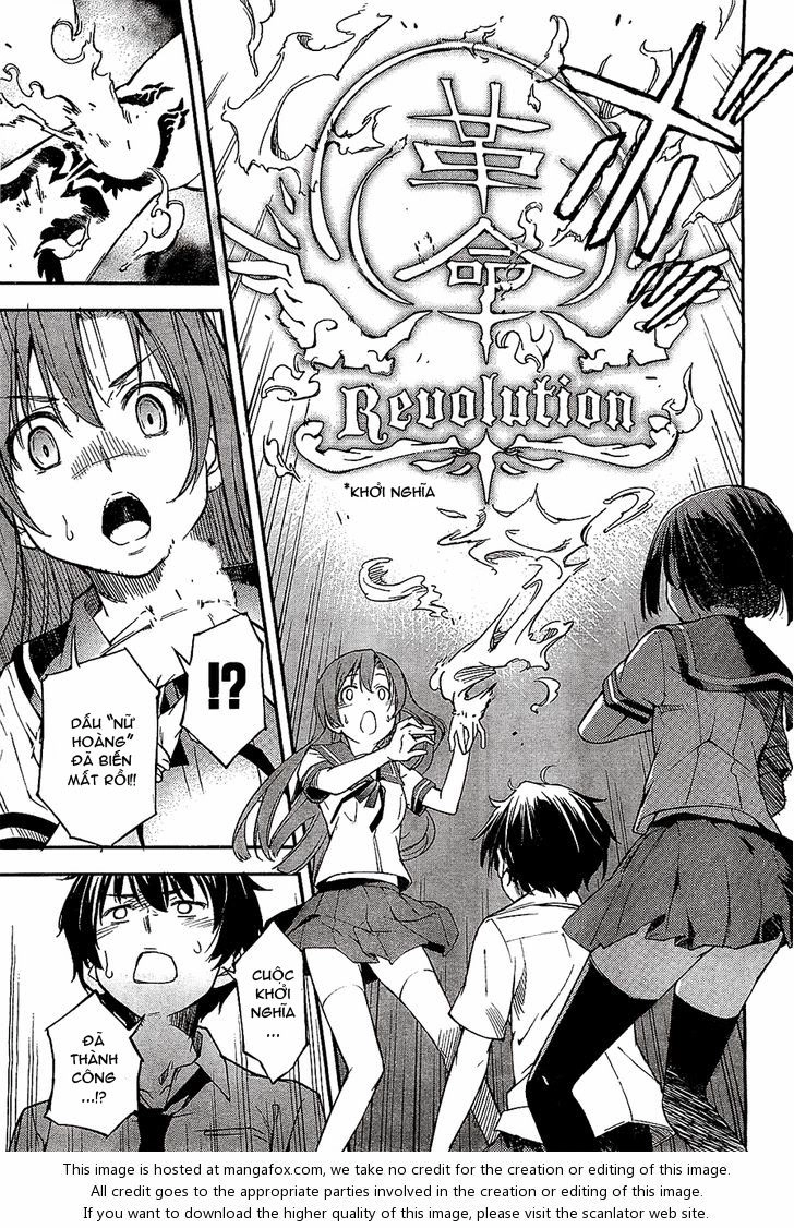 Oukoku Game Chapter 2 - 35