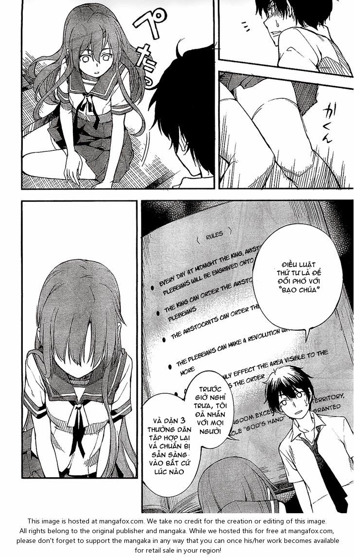 Oukoku Game Chapter 2 - 36