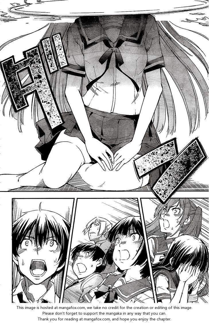 Oukoku Game Chapter 2 - 40