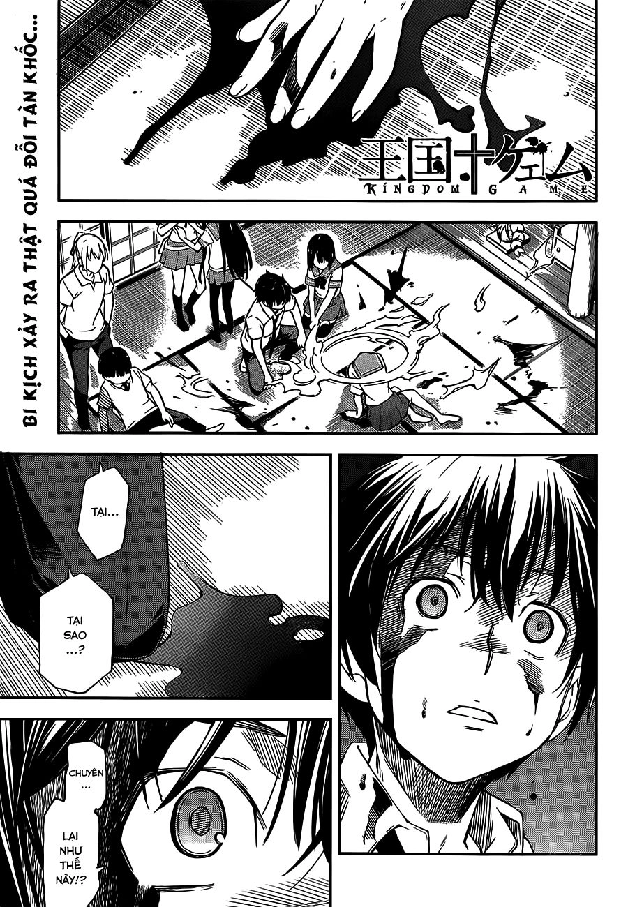 Oukoku Game Chapter 3 - 3