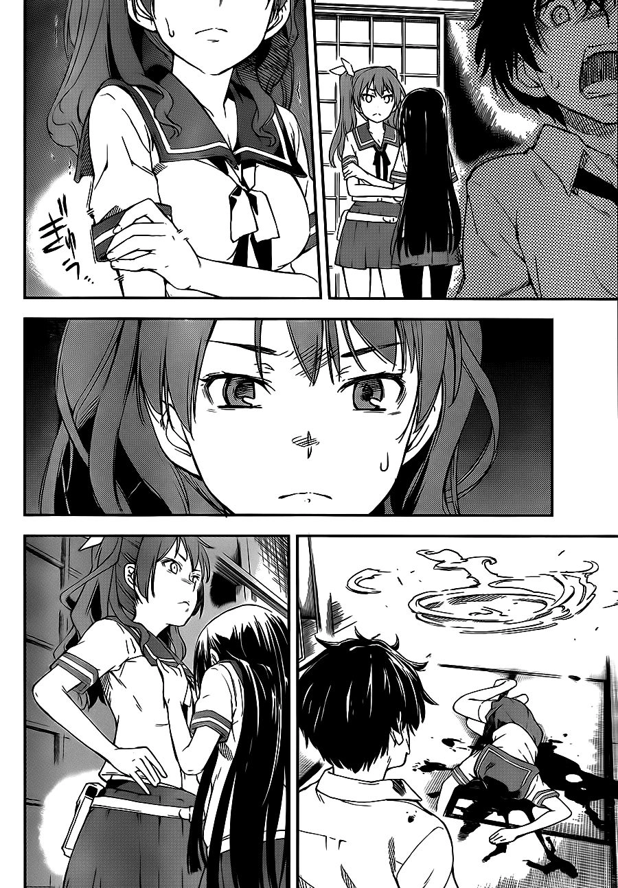 Oukoku Game Chapter 3 - 6