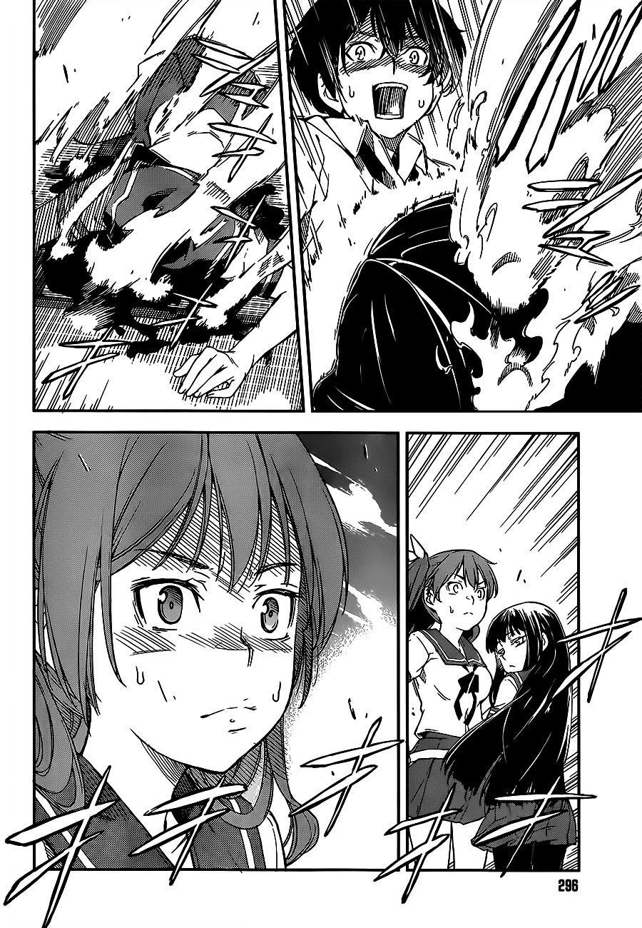 Oukoku Game Chapter 3 - 8